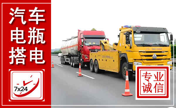华亭吊车,汽车救援吊车电话