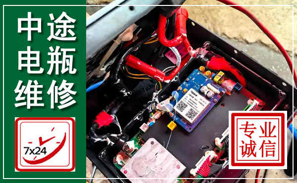 华亭汽车换电瓶,附近电瓶维修救援电话