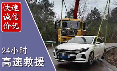 华亭高速公路救援场景与案例