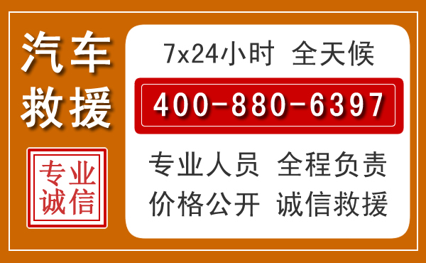 华亭夏季多雨季节，新能源汽车救援的五大注意事项