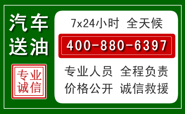 华亭拖车救援发展新趋势：北斗导航系统加持下的拖车救援特点