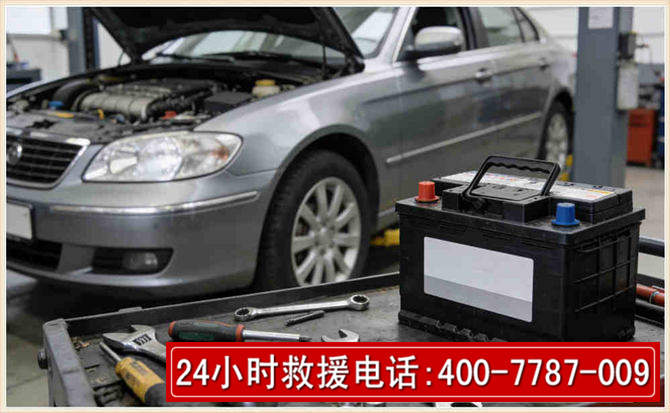 华亭汽车电瓶搭电 华亭汽车电瓶搭电