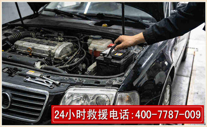 华亭汽车搭电 华亭汽车搭电